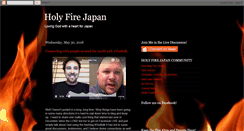 Desktop Screenshot of holyfirejapan.com